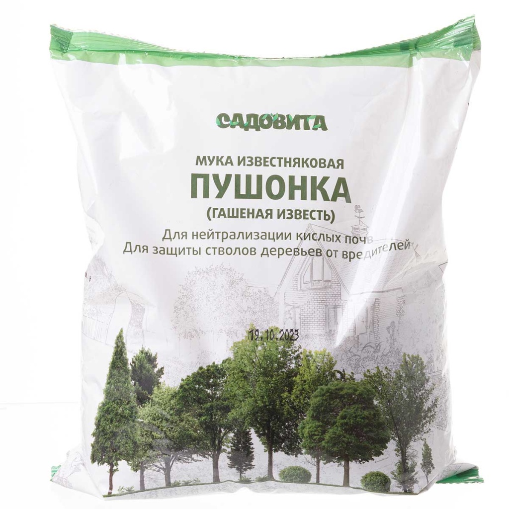 Известь   ( пушонка)   1кг.