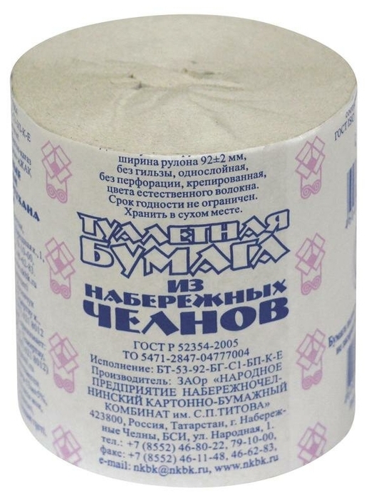 Бумага туалетная Наб. Челны    (уп48шт)